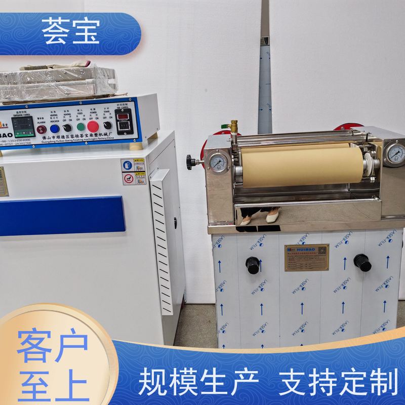  荟宝实验室机械 电源：220V 50HZ 总功率：0.4KW 精密型设计
