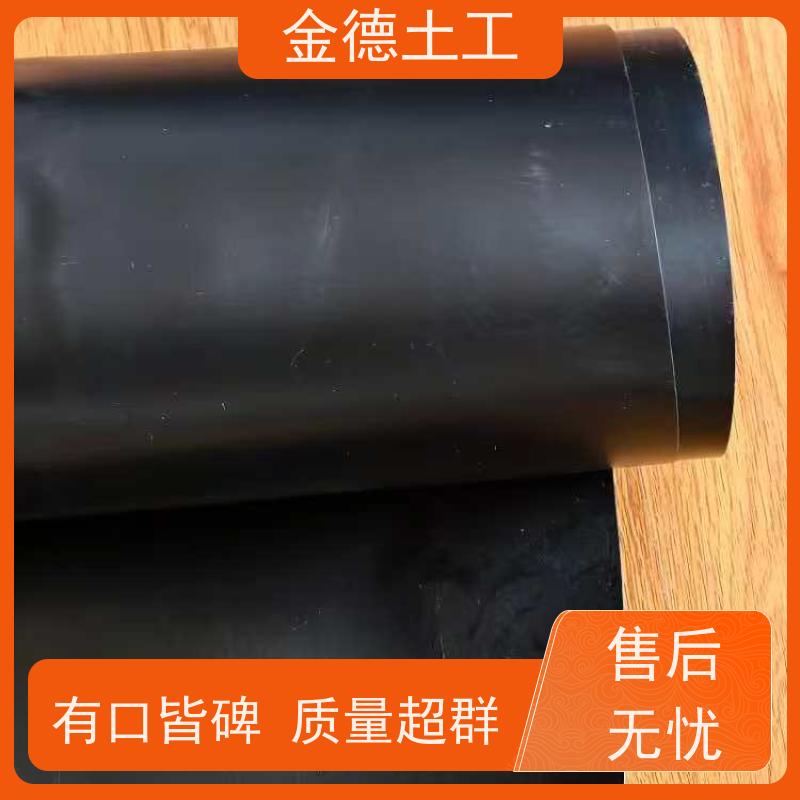 金德土工 1.0mm厚城建标HDPE膜 抗撕裂性强 质保厂家