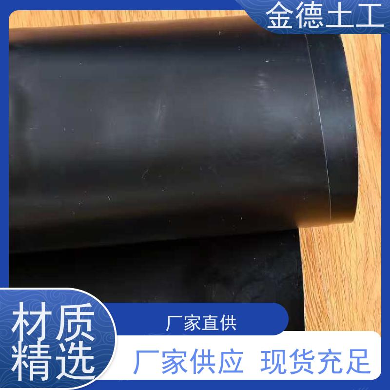 金德土工 1.0mm厚城建标HDPE膜 抗沉降变形 欢迎来厂参观
