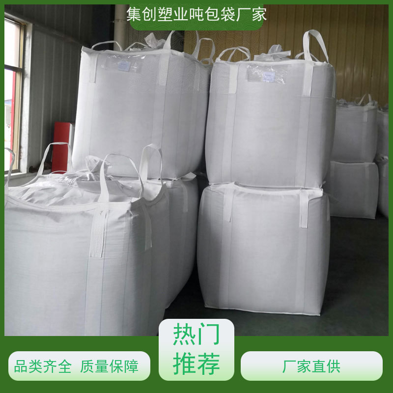 带内衬生产厂家 按需定制 加厚太空袋污泥袋 品质保证