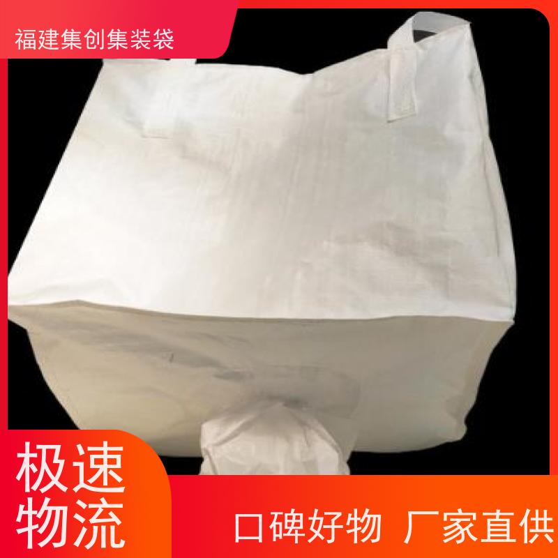 太空袋编织袋 结实可靠 拉筋袋 可用于出口可以 