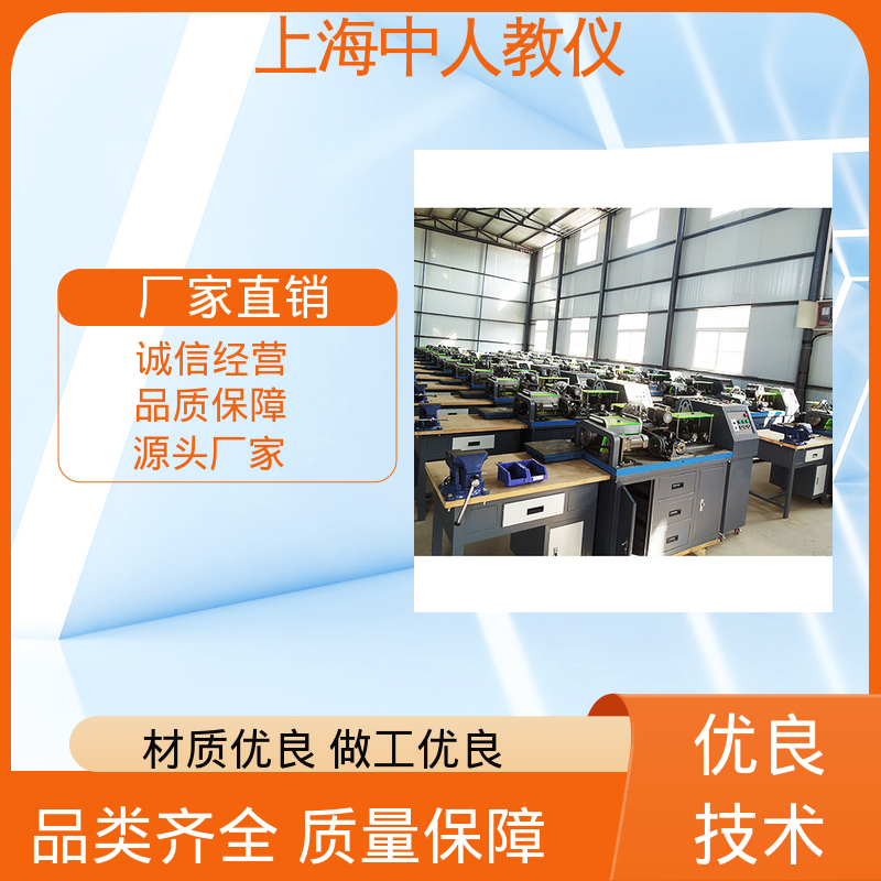 实训实验装置 机械设备装调与控制技术 支持合作开发 非标定制 中人