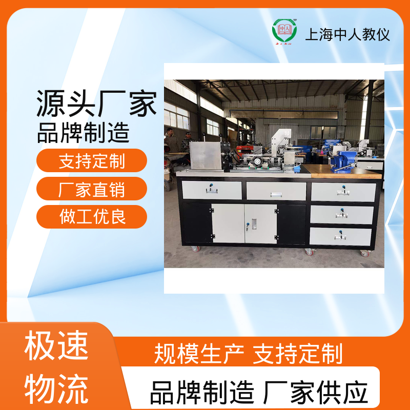 中人 非标定制 机械传动装配与调试 培训教学实验台 支持合作开发