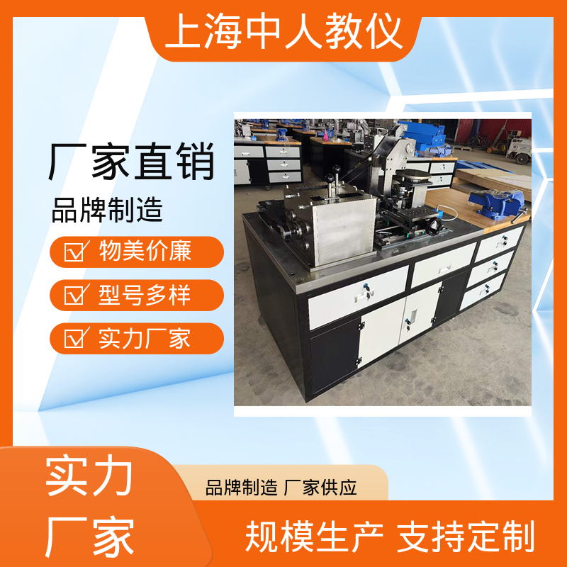 中人 机械装配技能综合 实训实验台 非标定制 支持合作开发