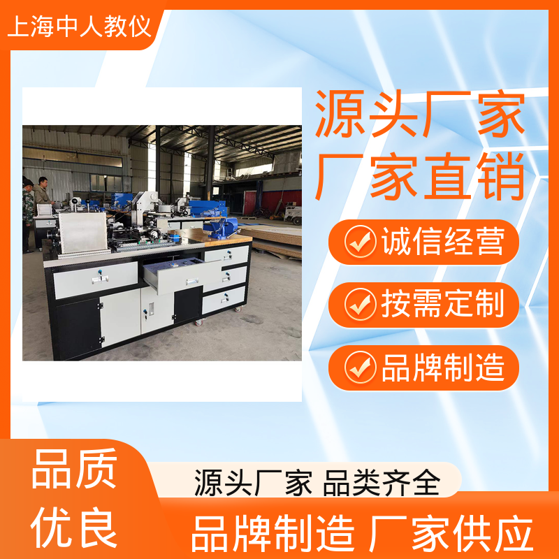 中人 非标定制 支持合作开发 实训实验装置 工业机械装调技术