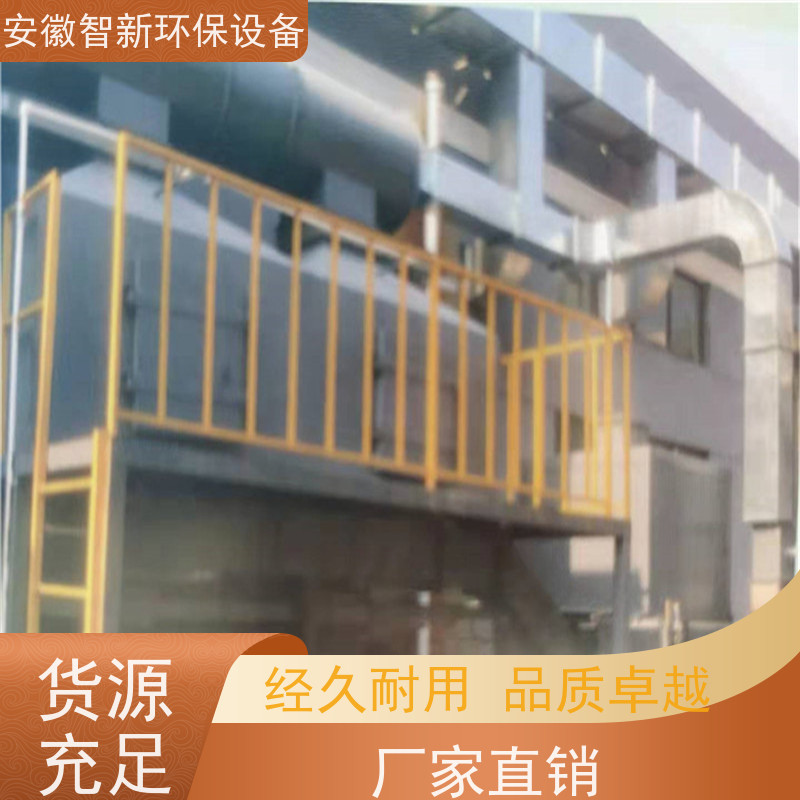 UV光解光氧催化废气处理设备 除臭装置工业废气治理光氧净化器