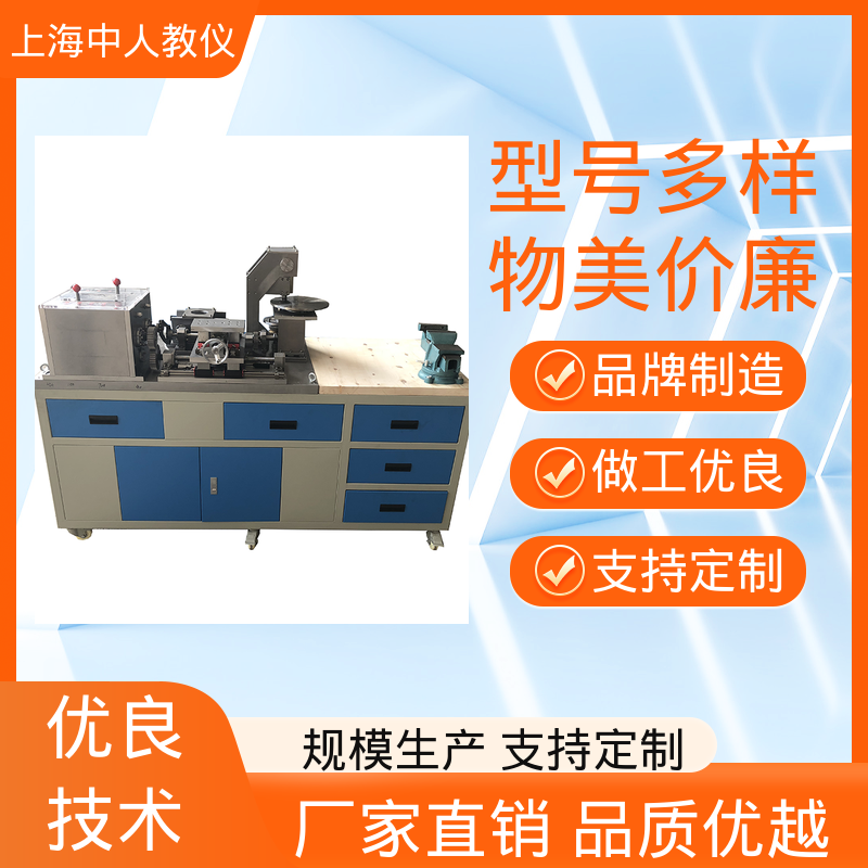 中人 机械技能装搭综合 支持合作开发 实训实验平台 非标定制
