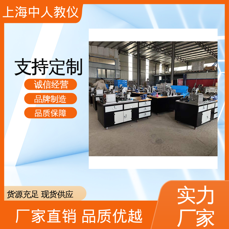 非标定制 支持合作开发 实训实验台 机电设备检修技术 中人