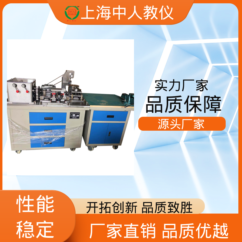 中人 机械与液压传动 支持合作开发 非标定制 实训实验台