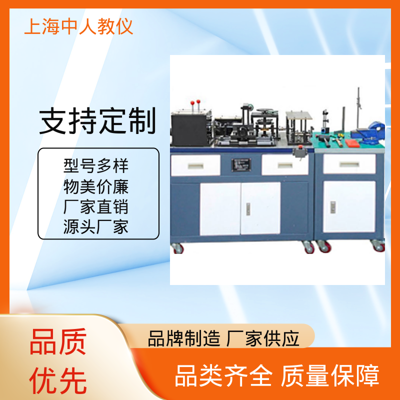 中人 非标定制 支持合作开发 机械传动装配与调试 实训实验装置