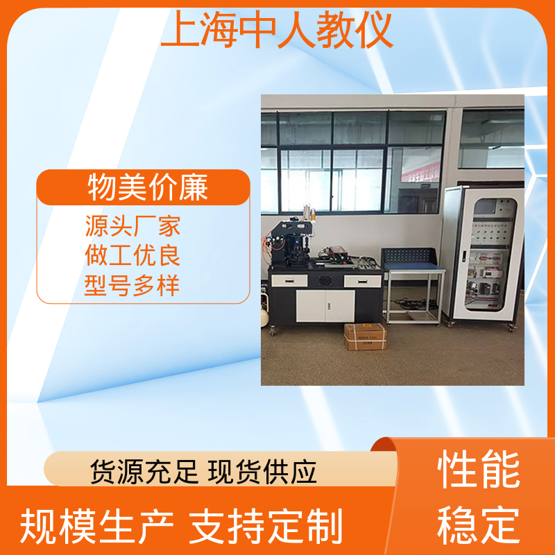 中人 非标定制 机械装调技术综合 支持合作开发 实训实验台