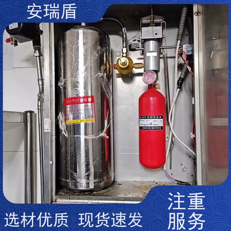 厨瑞盾安烟道自动灭火装置 启动灵活久贮不变质
