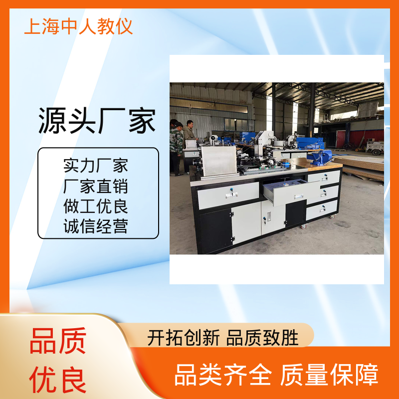 中人 非标定制 支持合作开发 机械传动与自动化 实训实验平台