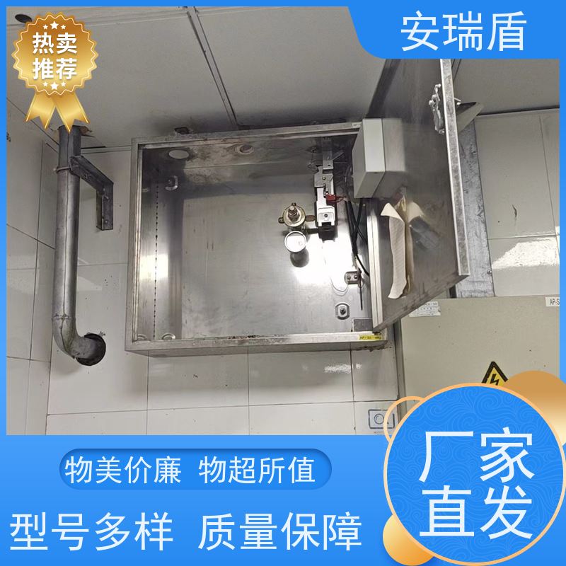 厨瑞盾安商用厨房油温预警器 易于保存自动切断燃料
