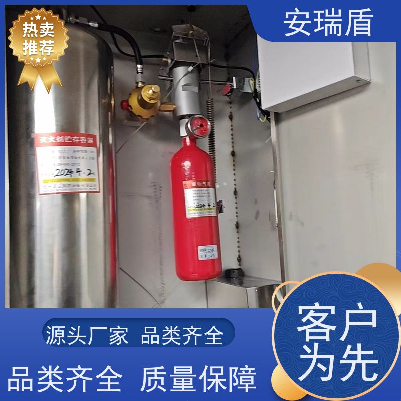 批发厂家 烟道自动灭火装置 可上门安装久贮不变质