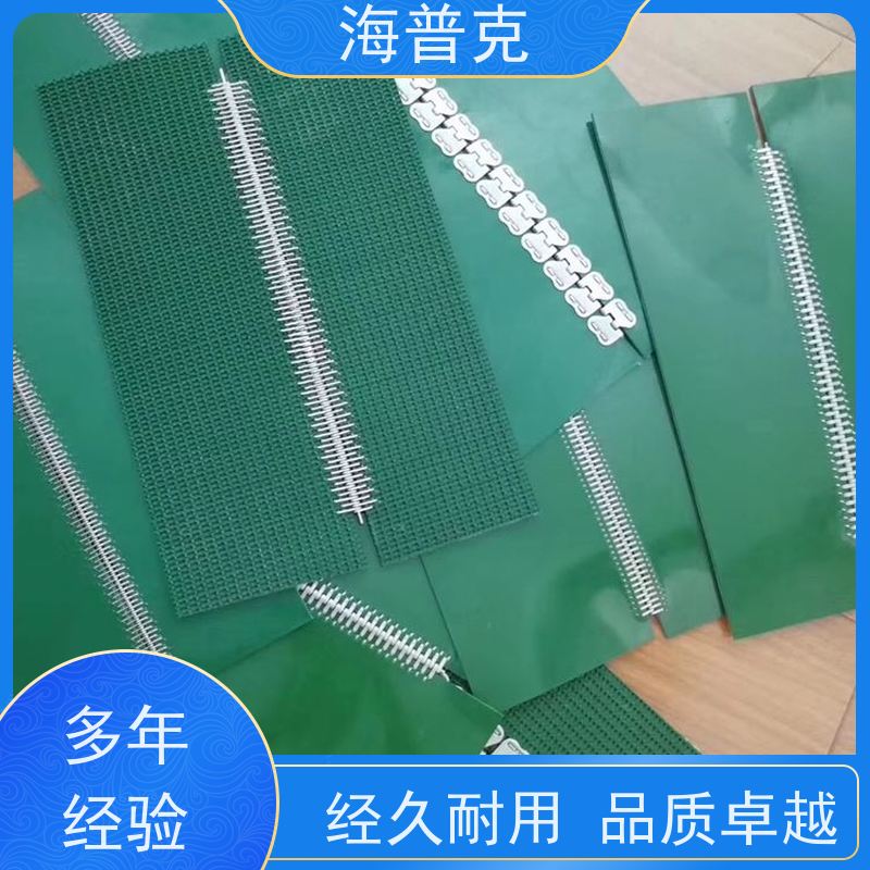 海普克 厂家直供 饼干糖果生产线 耐高温 聚酯尼龙输送带