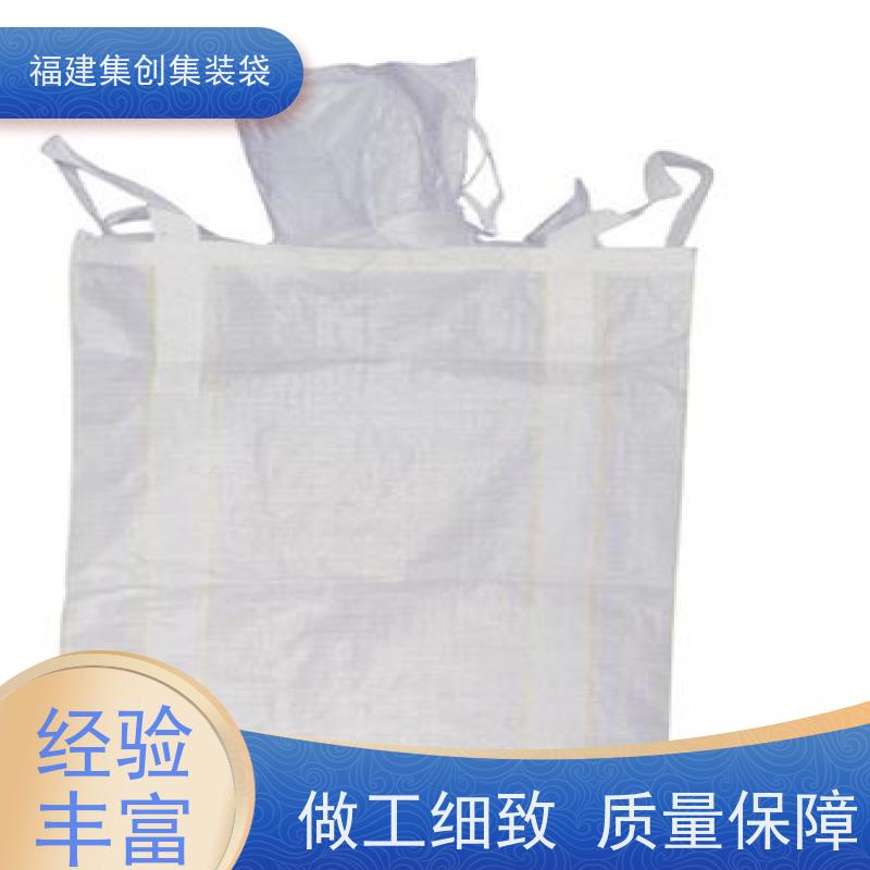水泥砂石吨包 响应率高 矿石矿粉集装袋 美观耐用 