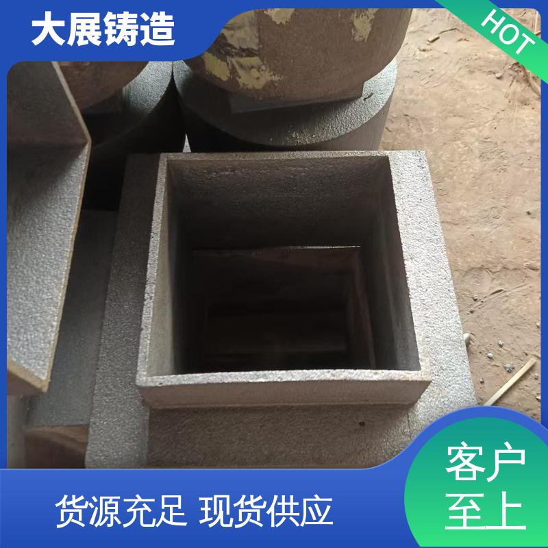 大展供应 来模铸造 除渣机链条 毛坯成品一体化 轴承座 