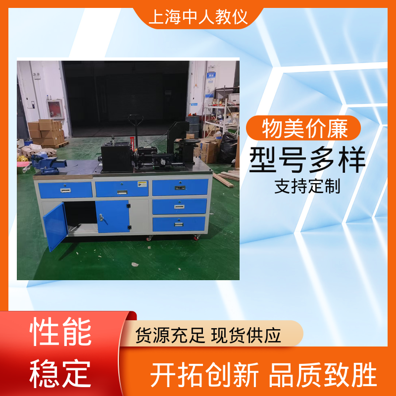 非标定制 机械装调技术综合 培训教学实验台 支持合作开发 中人