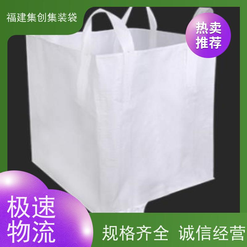 水泥砂石吨包 款式齐全 90*90*100集装袋 可用于出口可以 