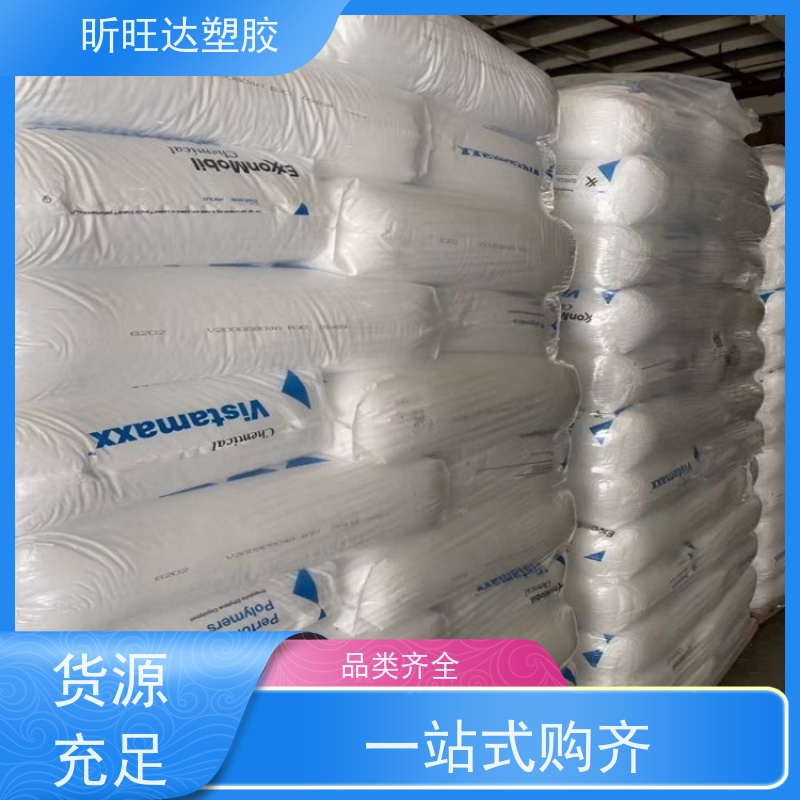 三井化学增韧剂POP 薄膜级用于制作保 险杠挡泥板方向盘垫板等