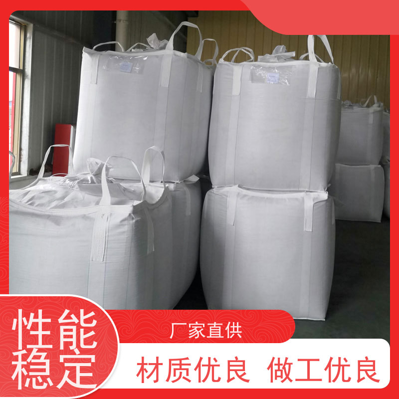 导电吨包袋子 美观耐用 2吨桥梁预压可定制 品质保证 