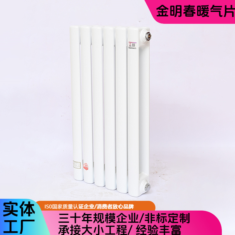 金明春 厂家供应 QFGZ212钢制二柱型散热器 强度高 寿命长 规格齐全
