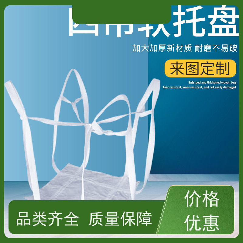 双经内拉筋兜底 坚固耐用 2吨桥梁预压可定制 品质保证