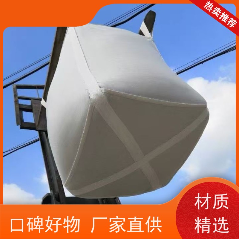 导电吨包袋子 新材料定制 防膨胀桥梁预压袋 品质保证