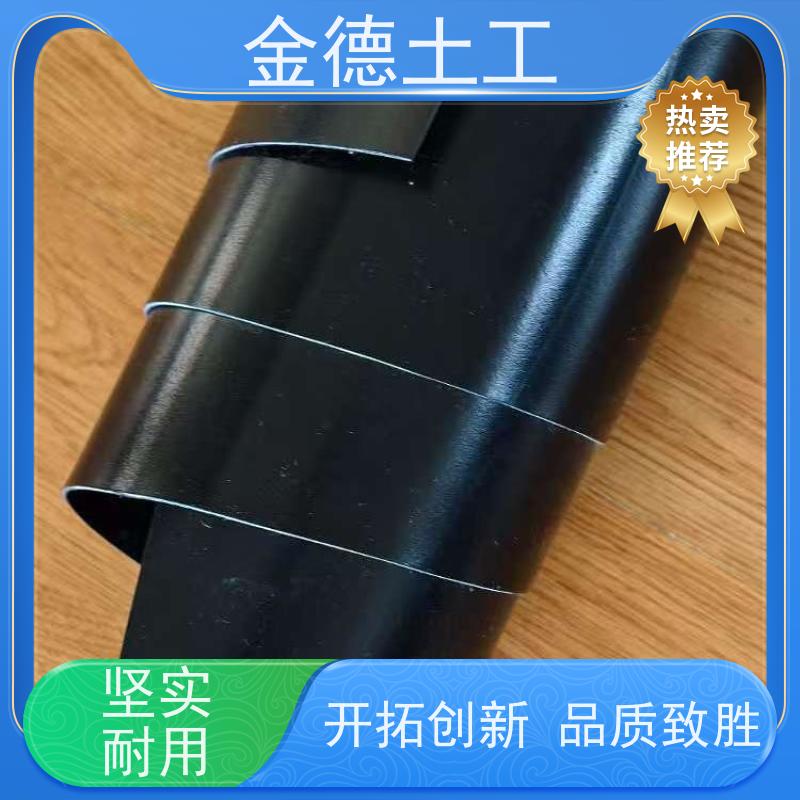 金德土工 新料黑色HDPE膜 抗穿刺性好 欢迎来厂参观
