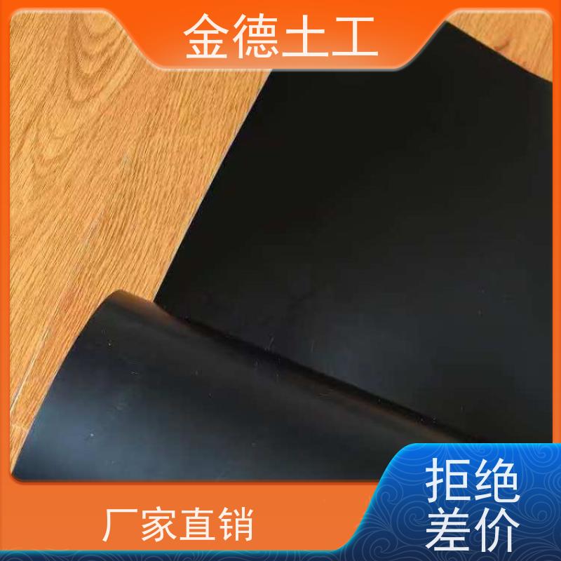 金德土工 新料绿色HDPE膜 耐化学物广 产品应用多