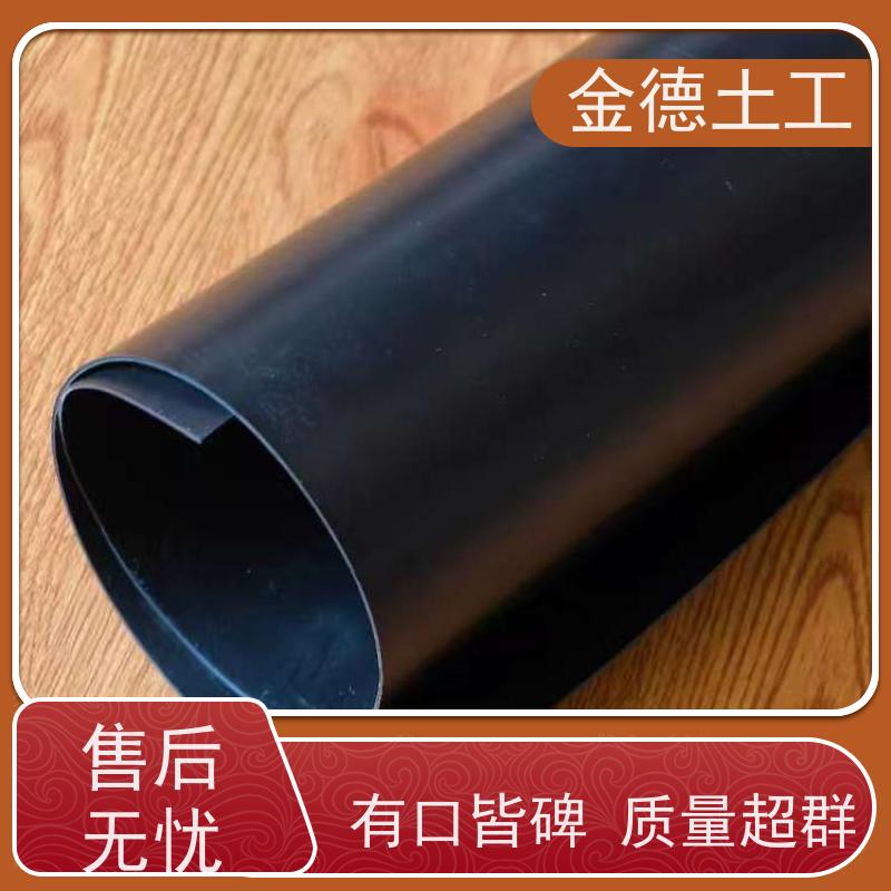 金德土工 新料黑色HDPE膜 耐酸碱腐蚀 产品特点