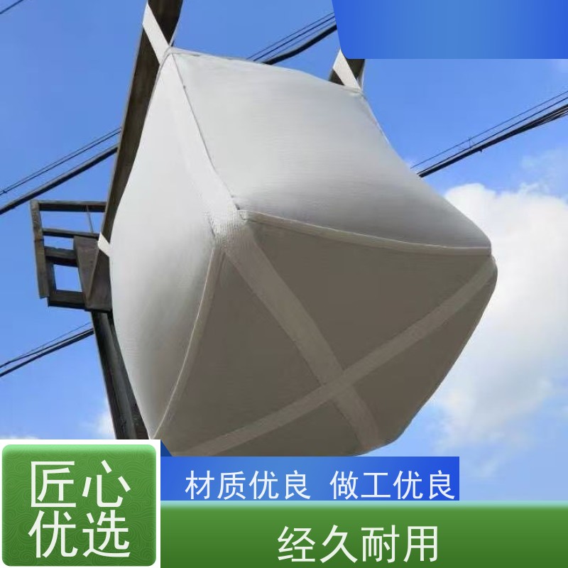 集装袋生产厂家 使用寿命长 加厚耐磨吨袋 规格齐全 