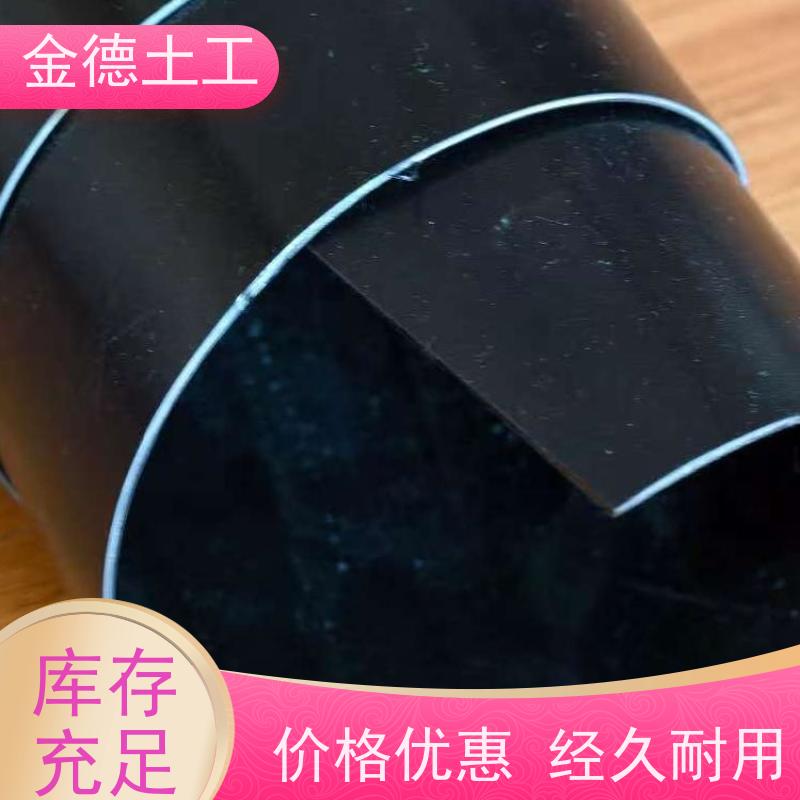 金德土工 1.0mm厚城建标HDPE膜 耐盐碱侵蚀 欢迎来厂参观
