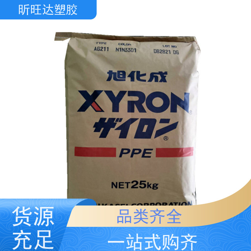 高刚性/抗紫外线PPO韩国LG化学 GP1000 改性定制