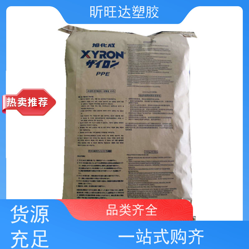 销售代理 沙特创新 FLEX NORYL PPO PX9406-701 聚苯醚 注塑级