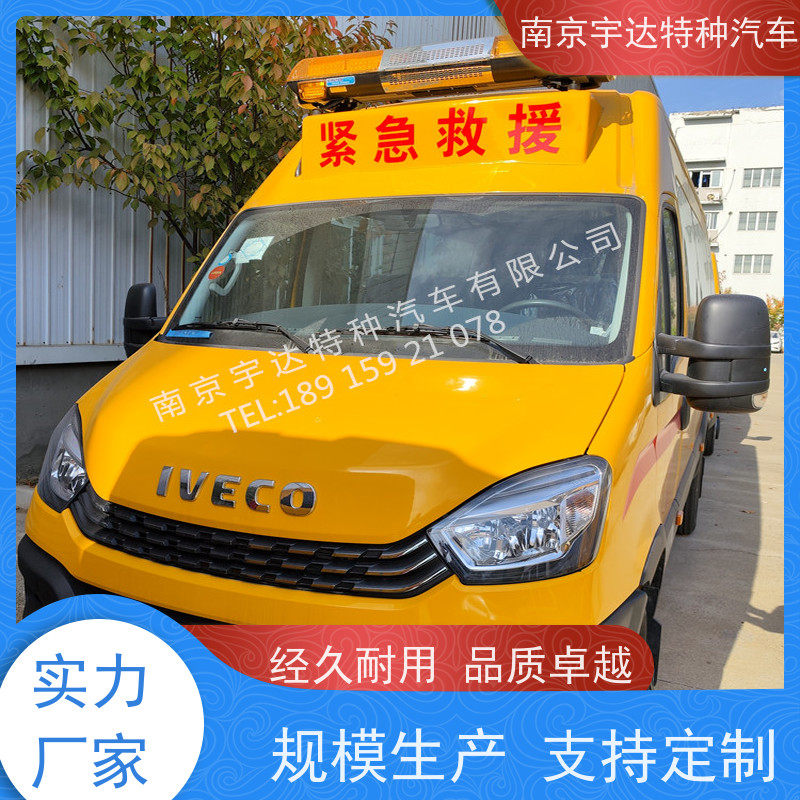 气体防护车 依维柯救险车 煤矿电力应急救援车 气防车