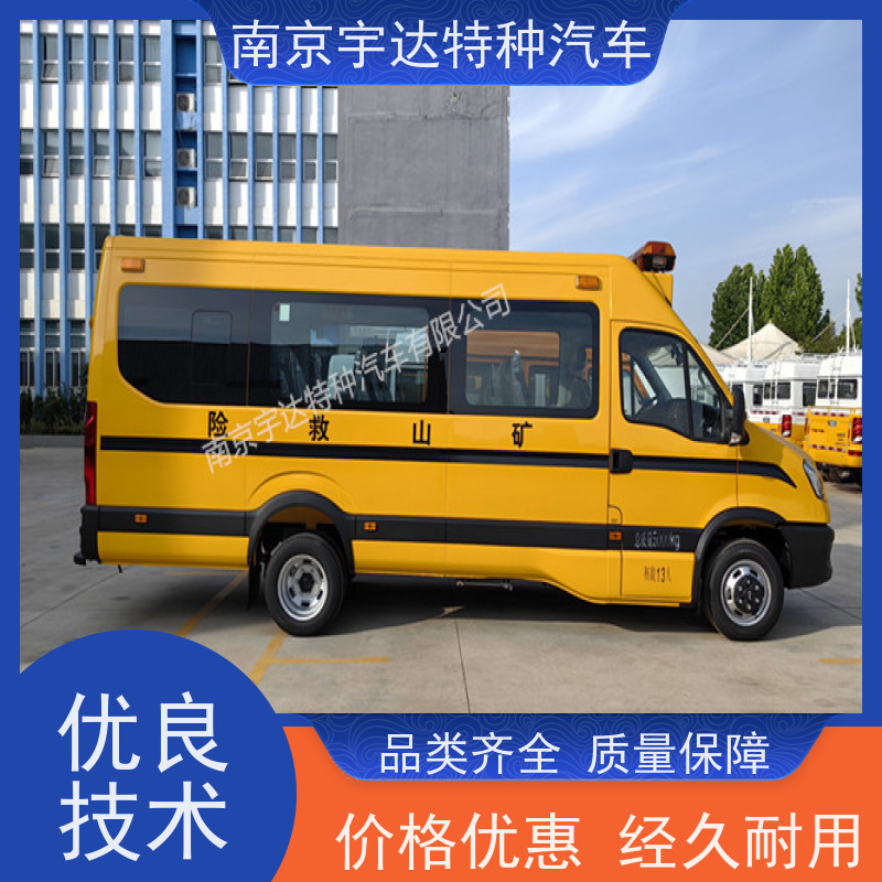 气体防护车 油田救险救援车 燃气应急抢险车 气防车
