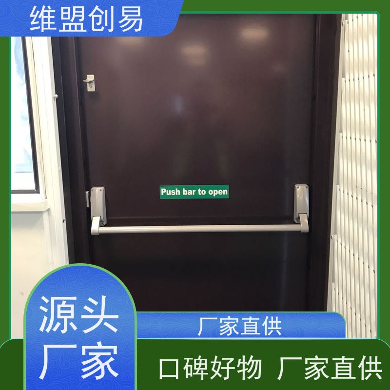 维盟创易 防爆门 防恐慌推闩压杆锁 D1100单开单点 快速解锁开门