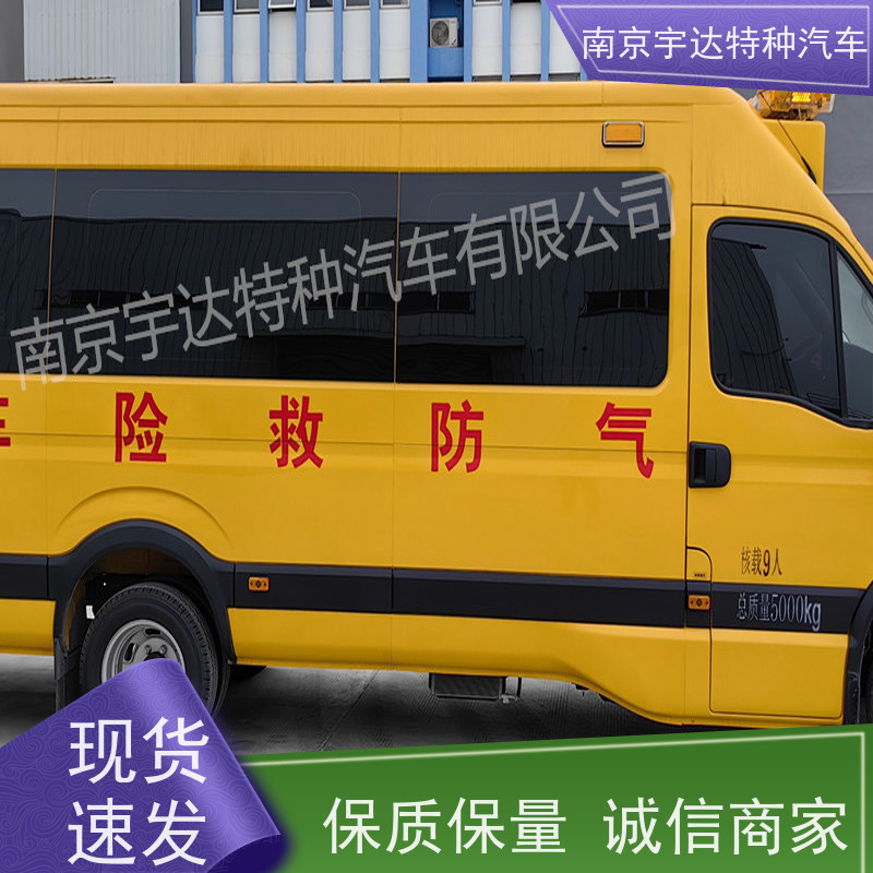 气体防护车 伤残转运车 铁市政救险车 应急抢险救援车