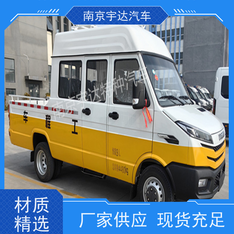  燃气专用抢险车 电力抢修车NJ5046XGCZ5A-2 热再生修补车 电力抢修车 