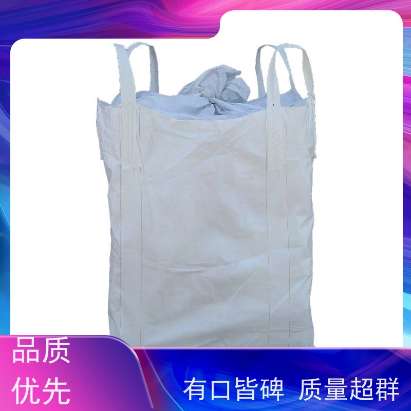 工地桥梁预压袋 塑料包装 加厚太空袋污泥袋 免托盘吨包 