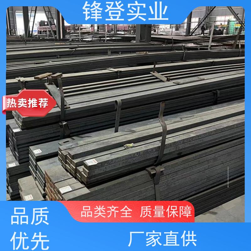 锋登实业 热镀锌扁铁条 路边防雷接地工业用 大量库存 实 心方钢 20*80
