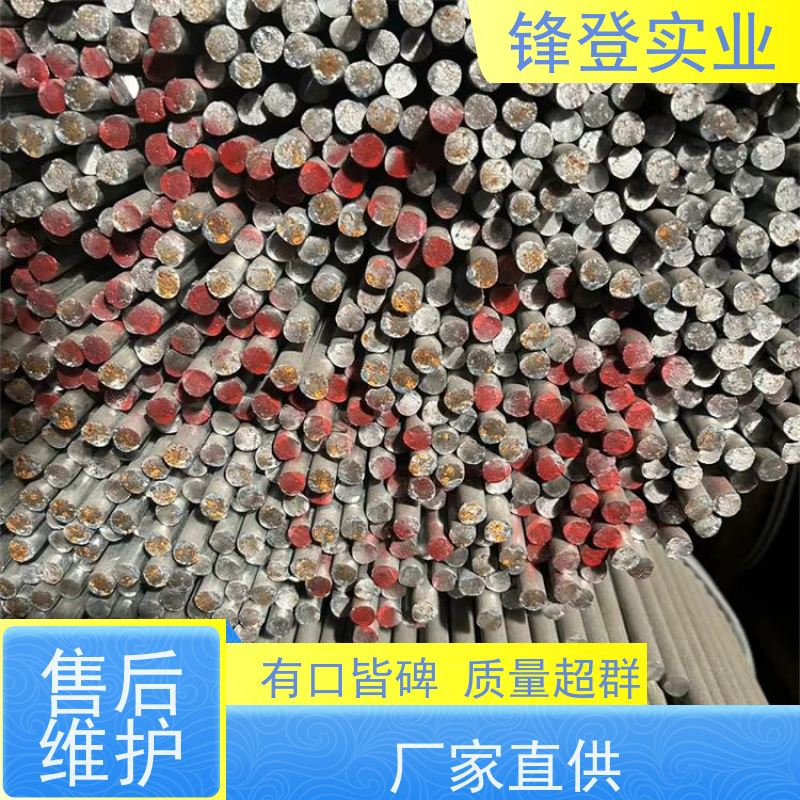 锋登实业 建筑工程电力用 可折弯切割加工 Q345c 冷拉镀锌圆钢