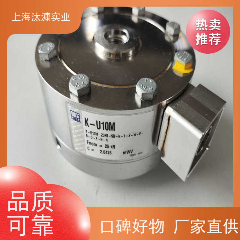 HBM德国负荷传感器K-U10M-50K0工厂直营 全系在售
