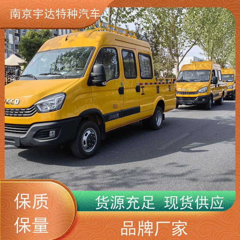依维柯牌 欧胜6-9座电力工程车 国六柴油 供电局抢修抢险车 