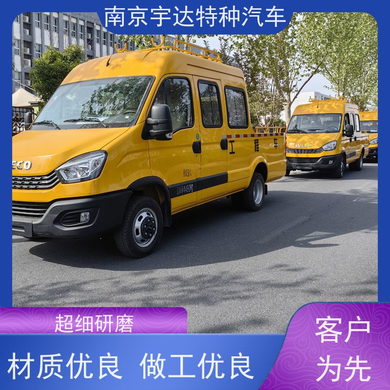 依维柯牌 油田抢修车 全国包上户 抗洪抢险救援车
