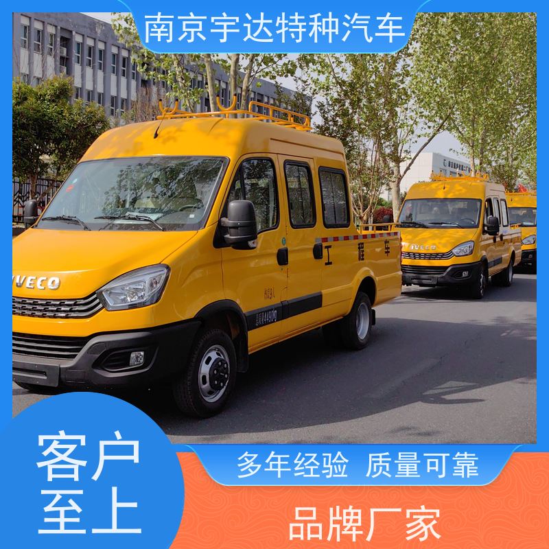 依维柯牌 内部空间大 液压泵不漏电 供电局抢修抢险车