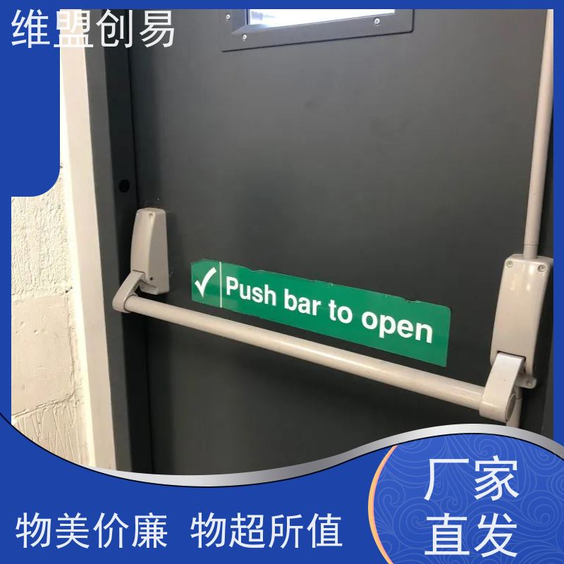 维盟创易 实木门 下压推杠锁 D1100单开单点 省时省力