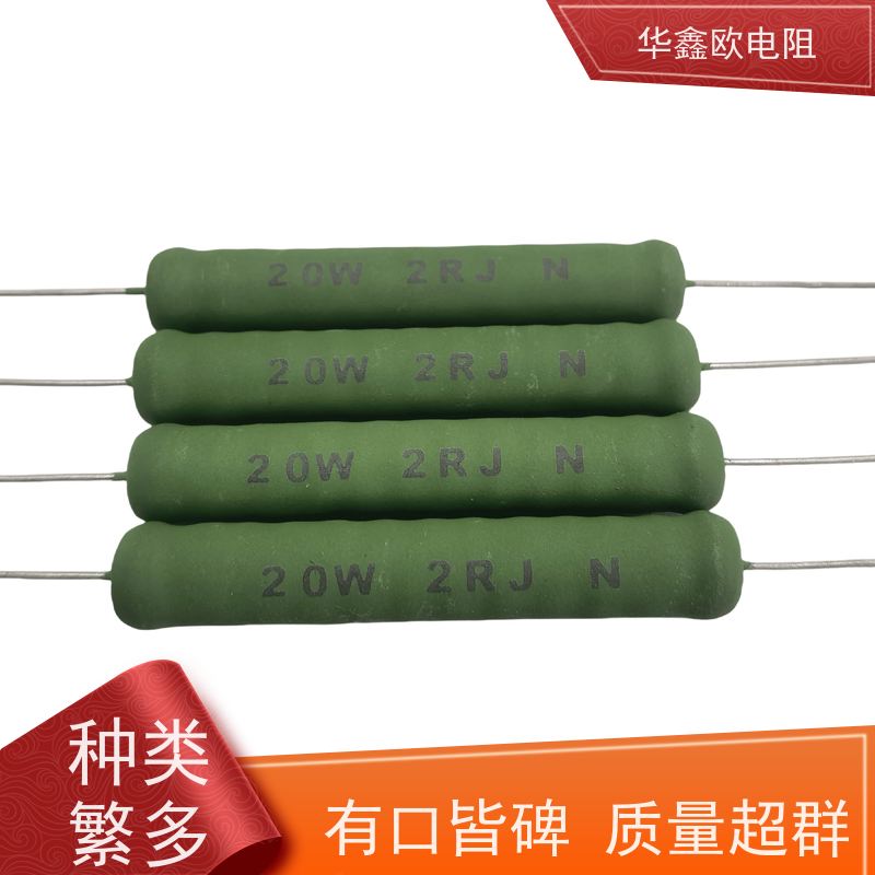华鑫欧 RX21-12W线绕电阻器 交期稳定 100K 680R